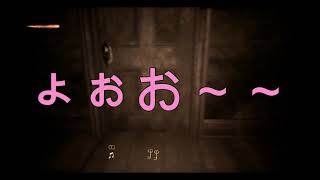 【Witchkin demo実況】Part2  ノーマルモードでうｐ主発狂と喘ぎ声♡【ある意味神回】