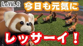 【FFXIV実況】光のレッサーパンダのロード・オブ・ヴァーミニオン Part.2