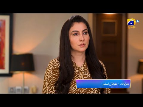 Bojh Episode 57 Promo | Tonight at 7:00 PM Only On Har Pal Geo