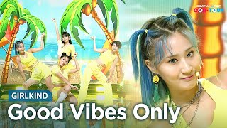 [影音] 210730 ArirangTV Simply K-Pop