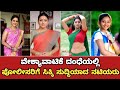 Actress Who Involved In Prostitution Actress Who Arrested By Police For Involving In Prostituion