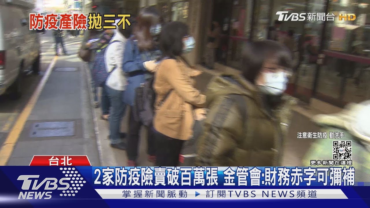 母陪兒居隔恐拿嘸證明書　民眾批：當耍猴戲
