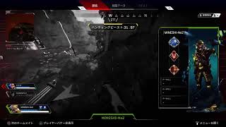 APEX　ゆる配信♯2