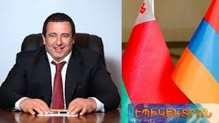 Գ.Ծառուկյանը շնորհավորել է Բելառուսի քաղաքացիներին Անկախության օրվա առթիվ