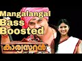 Mangalangal Bass Boosted | Amplifier Song Malayalam | Malayalam Song