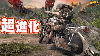 【躍動ッ！】レベルアップで進化が止まらないッ！！【7Days to Die】