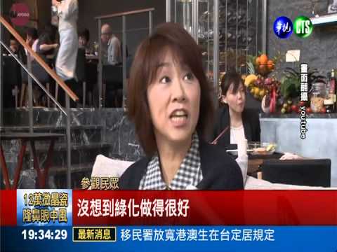 東京新地標 "虎之門Hills"開幕