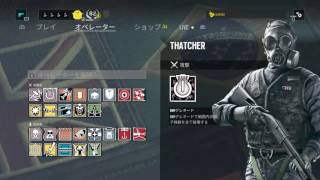 レインボーシックスシージ生放送パッチ解説