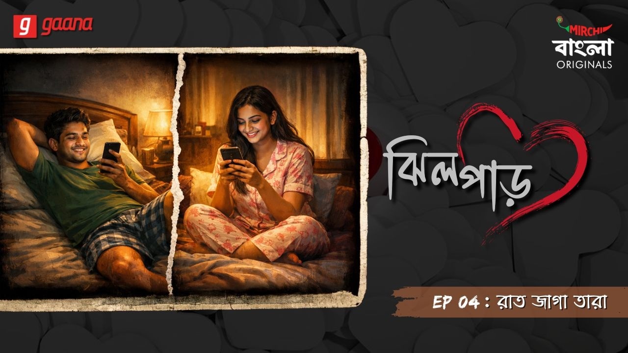 Jheel Par | Ep 4 | Raat Jaga Tara | Bengali Audio Drama | Mirchi Bangla Originals
