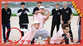 防弾少年団「ランニングマン」で大活躍“新たな魅力を発見” -JAPAN NEWS