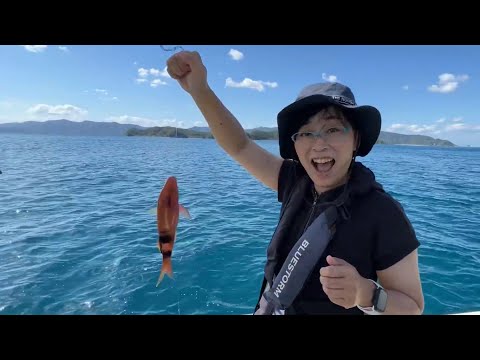 08 Boat Fishing Experience　手ぶらで船釣り体験