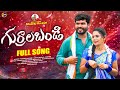 GURRALA BANDI FULL SONG NEW FOLK SONGS 2025 MATLA SRUJANA PL REDDY SUMAN PLR PRODUCTIONS