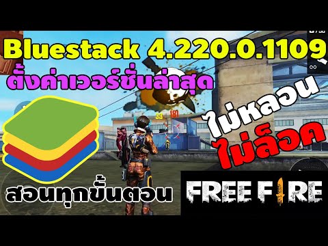 ฟีฟายในคอม