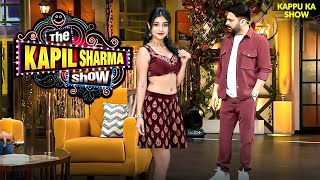 Download lagu Kapil के शो में कच्छे ने मचाया हंसी का तूफ़ान! 😆 | The Kapil Sharma Show | Kapil Sharma | Comedy mp3 Download lagu Kapil के शो में कच्छे ने मचाया हंसी का तूफ़ान! 😆 | The Kapil Sharma Show | Kapil Sharma | Comedy mp3