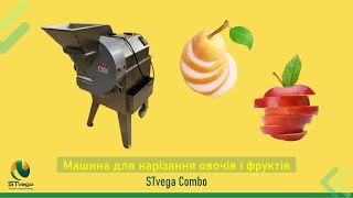 Prodaja 4 види нарізки: кубиком, слайсами, брусочками, соломкою mašine za rezanje povrća - Slika 17 | Machineryline RS Nova 4 види нарізки: кубиком, слайсами, брусочками, соломкою mašina za rezanje povrća | Slika 17 - Machineryline