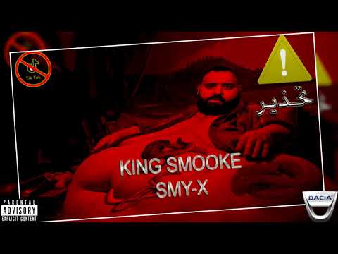 KING SMOKE -SMY-X - Ta7dir (OFFICIAL AUDIO)