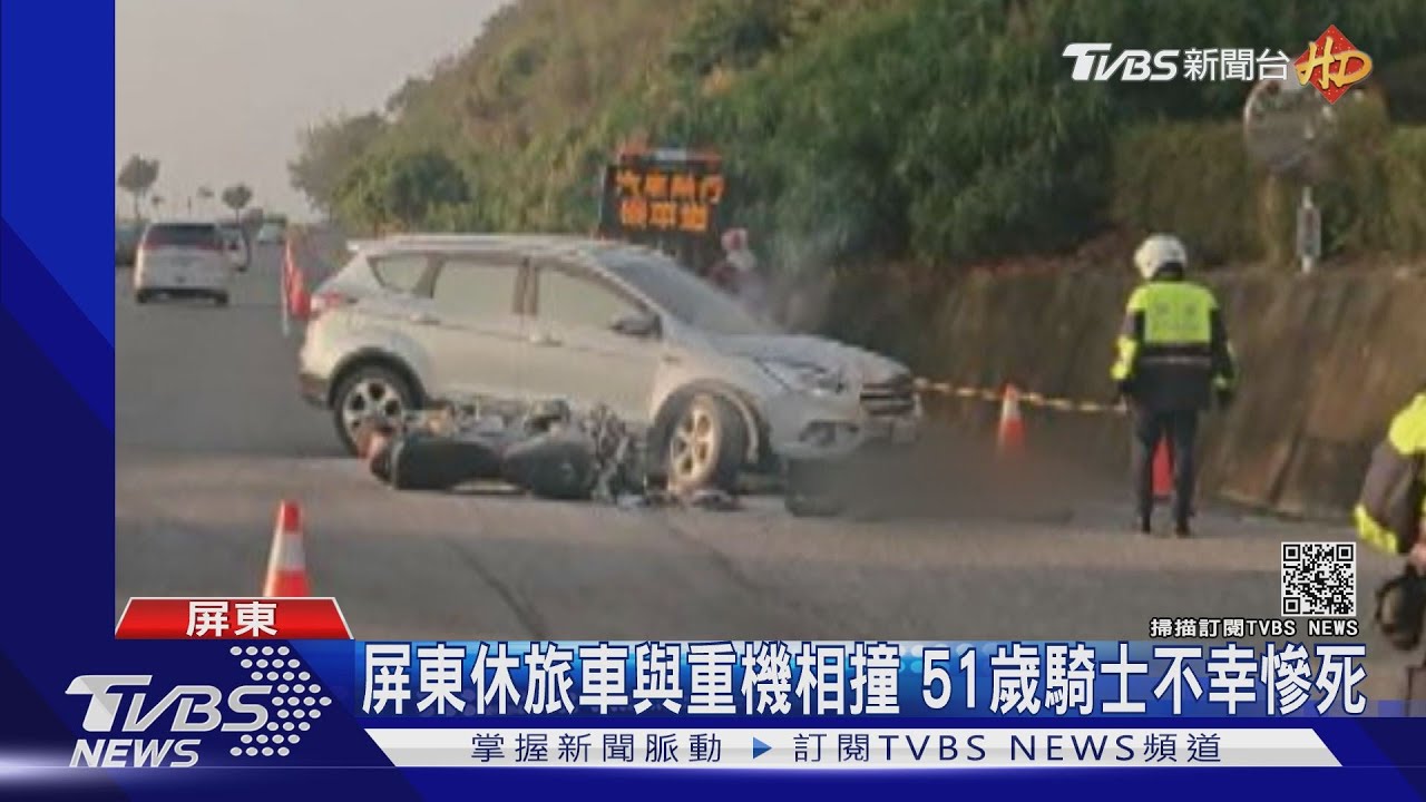 屏東休旅車與重機相撞 51歲騎士不幸慘死