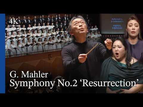 [4K] G.Mahler - Symphony No.2 'Ressurection' / Myung-Whun Chung