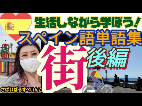 スペイン高速道路 M-30 - 定義