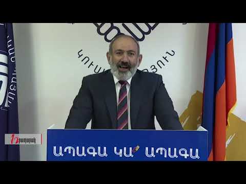 Ապագա կա՛, կա՛ ապագա