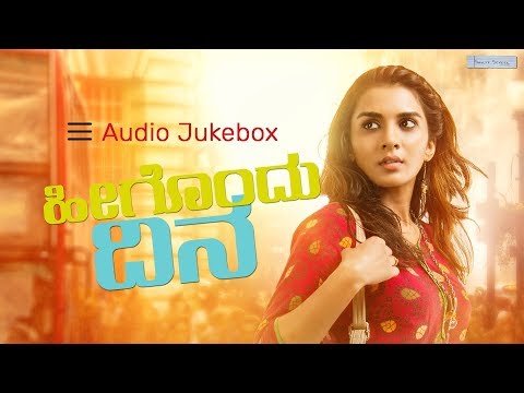 Abhilash Gupta Heegondhu Dina - Complete Jukebox