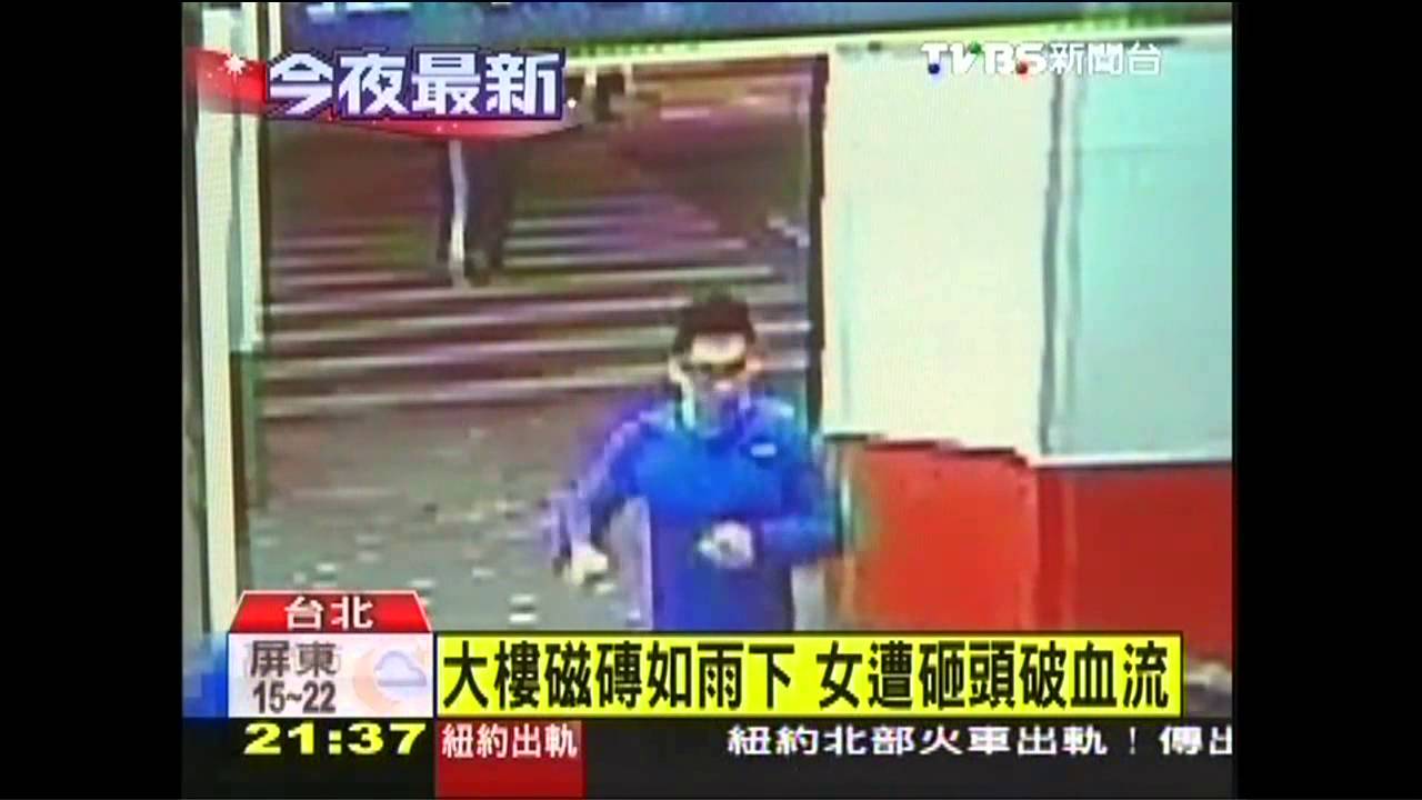 大樓磁磚如雨下　女遭砸頭破血流