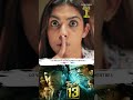 Inti Number 13 Trailer 3 2024 10sec II House Number 13 Thriller Comedy Telugumovies Bestmovies