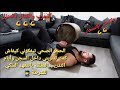 الحجر الصحي تيفكرني كيفاش كنت تنتريني داخل السجن 😓 وأيام التدريب المغلقة بالمعهد الملكي للشرطة 💪💪