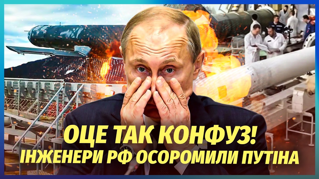 🔥Це злили в ефір! “ФЛАМІНГО” ПОКАЗАЛИСЬ НА ПАРАДІ ПУТІНА. Росіяни викрали ?