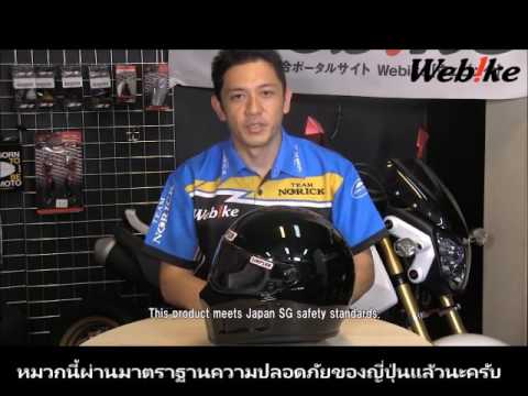 Review SIMPSON NORIX SB13