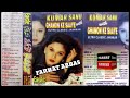 BAHUT DIN HUYE HAIN DEKHE HUYE TUJHE YAAR KUMAR SANU EAGLE JHANKAR
