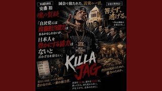 自民党には政権担当能力はあるかもしれないが、...