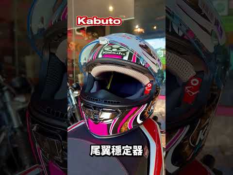 日本御三家 #Kabuto 輕量化全盔 Aeroblade-6 迎來全新聯名「TAMON」 #新品上市 / AEROBLADE-6 TAMON 優雅與野性並存豹紋 豹紋 豹紋！🐆🐆🐆 #多聞惠美