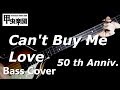 Can't Buy Me Love (The Beatles - Bass Cover ...