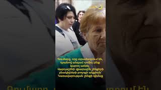 Այդ գումարով անգամ դոմիկ չենք կարող առնել Վարդաշենի վթարային շենքերի բնակիչները բողոքում են