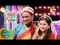 श्रीमंत कुटुंब महाराष्ट्राची हास्य ज
