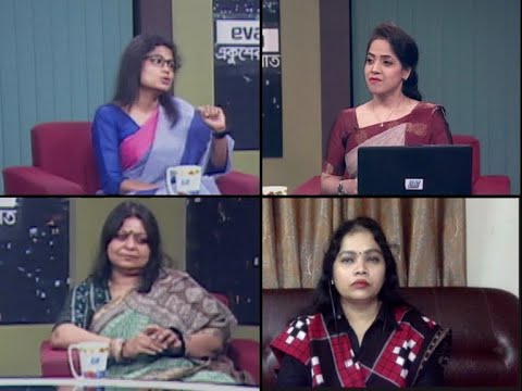 Ekusher Raat || একুশের রাত || প্রস্তাবিত বাজেট: তারুণ্যের ভাবনা || 09 June 2021 || ETV Talk Show