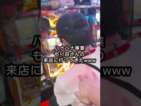 威圧された　#shorts