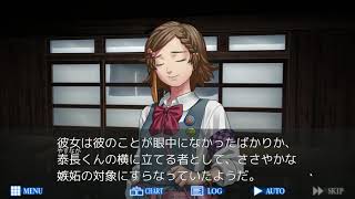 【実況】レイジングループ　人狼アドベンチャーゲーム【Part 15】