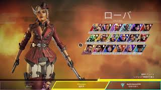 ［apex：参加型 ］ランク頑張る(ﾀﾞｲﾔ帯)