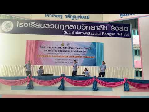 Power up |Red velvet| cover dance by Bluebell