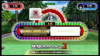 ［初見さん歓迎！］[概要欄必ず見てね！]Newみんなのゴルフ　　ジジイの垂れ流し