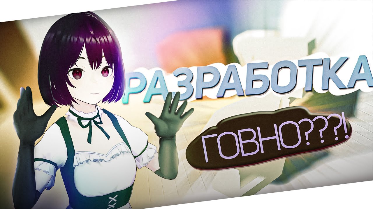 Превью видео