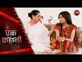 Ek Kahani DIL KI CHUBHAN Episode 40 Hindi Show