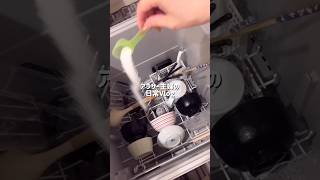 #vlog #暮らしチャンネル #ルーティン #生活音asmr #日常vlog