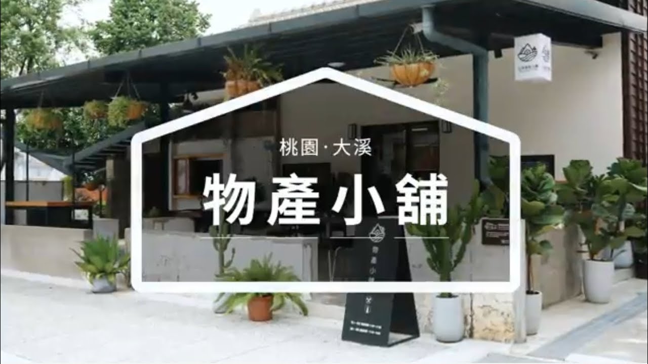 永豐基金會與歸蜜合作影片