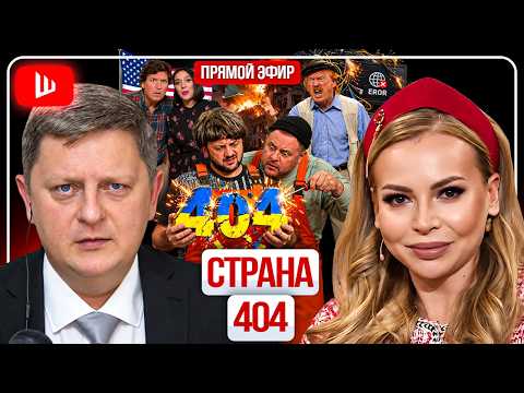 🍅 УКРАИНА НАВОЕВАЛАСЬ ПО САМЫЕ ПОМИДОРЫ! Трамп позвал Зеленского в Москву. Мина Мендель | Реутова