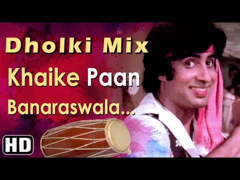 download lagu mp3 mp4 Khaike Paan Banaras Wala Dj Remix Mp3 Free Download, download lagu Khaike Paan Banaras Wala Dj Remix Mp3 Free Download gratis, unduh video klip Khaike Paan Banaras Wala Dj Remix Mp3 Free Download