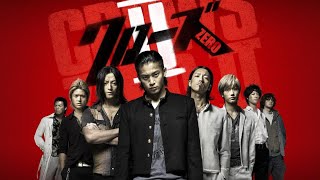 Download lagu CROWS ZERO Takiya Genji full Movie Subtitle Indonesia mp3 Download lagu CROWS ZERO Takiya Genji full Movie Subtitle Indonesia mp3