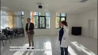 Бургас изпраща 2025-та с много смислени проекти, очертаващи перспективи